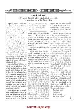 Page 48 Kutch Gurjari January 18