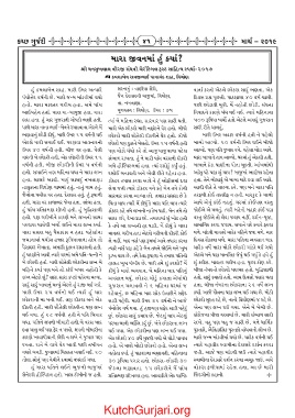 Page 41 Kutch Gurjari March 2019