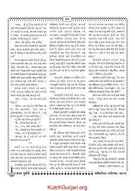 Page 24 Kutch Gurjari October November 16